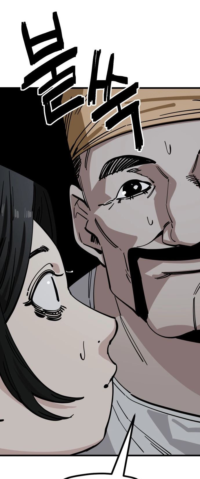 Jobless Gye Baek-sun Chapter 157 page 21 - 
