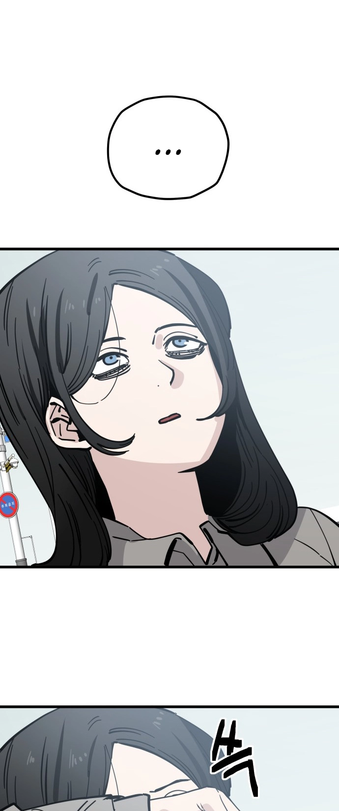 Jobless Gye Baek-sun Chapter 157 page 32 - 