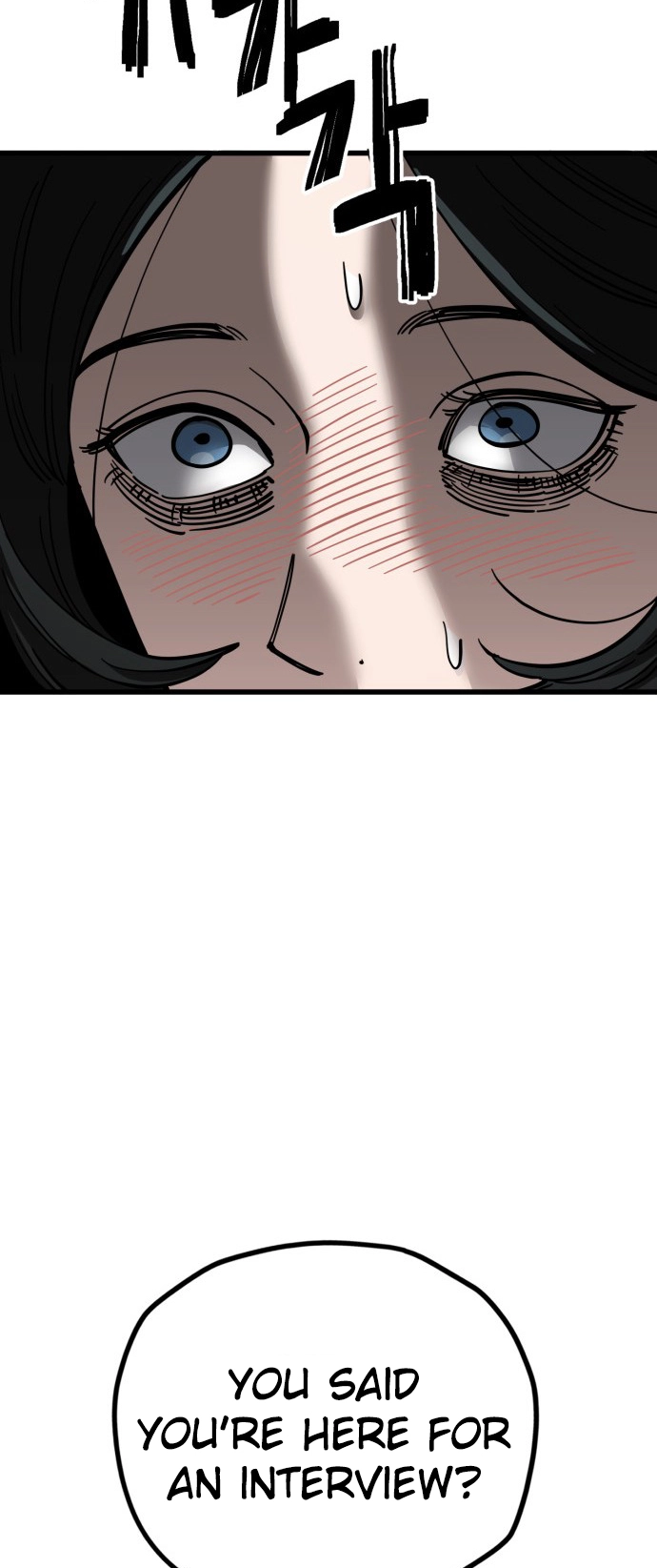 Jobless Gye Baek-sun Chapter 157 page 5 - 