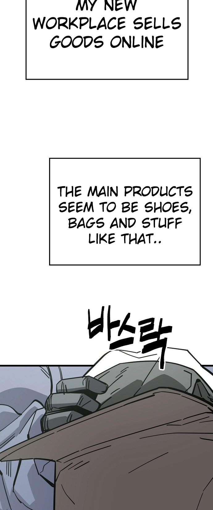Jobless Gye Baek-sun Chapter 158 page 33 - 