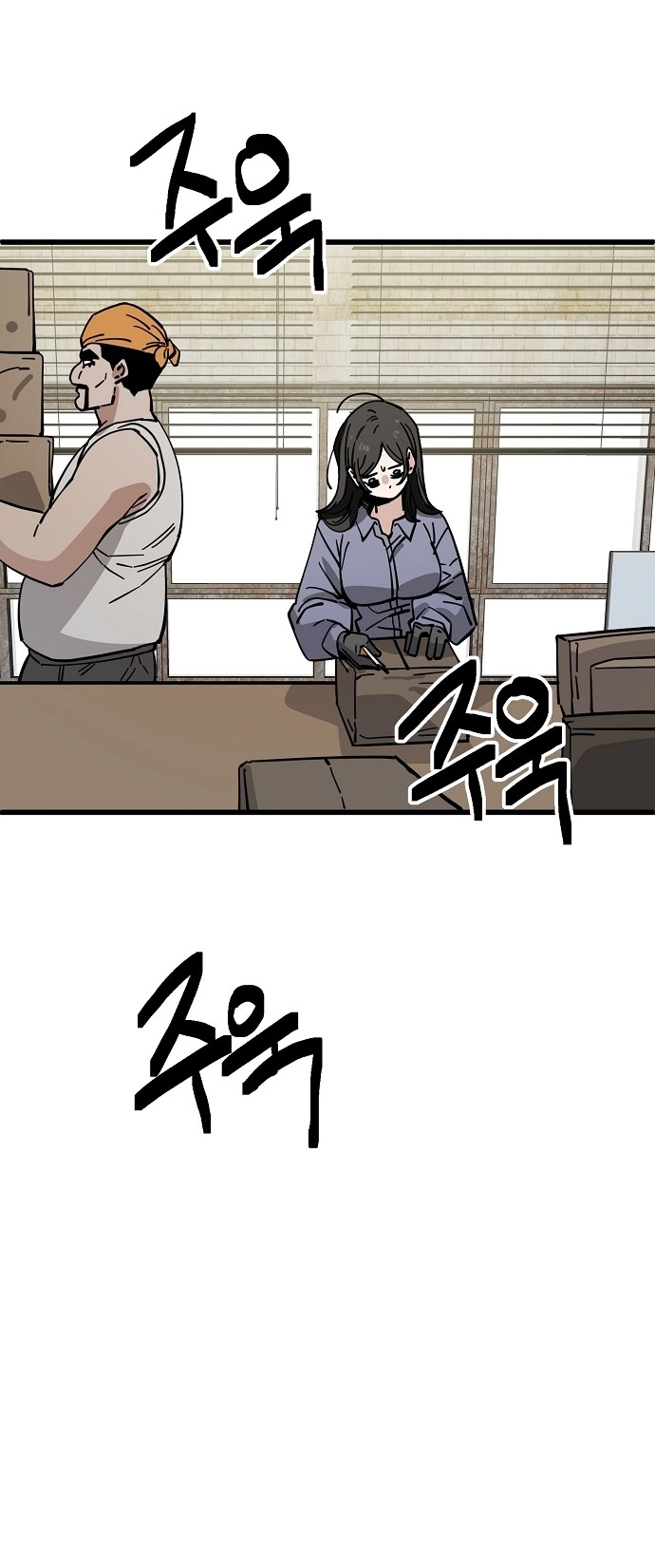 Jobless Gye Baek-sun Chapter 158 page 36 - 