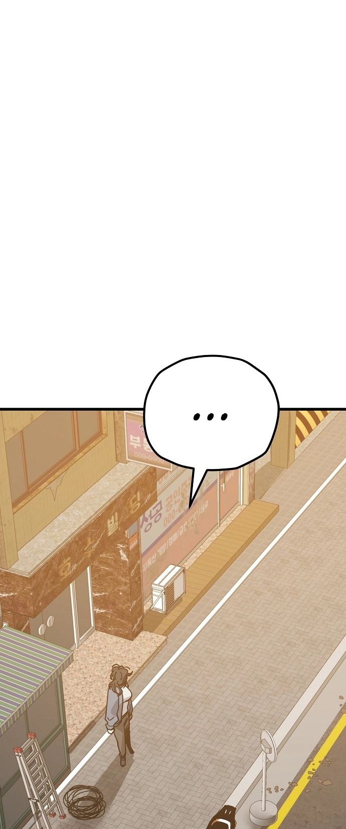 Jobless Gye Baek-sun Chapter 158 page 47 - 
