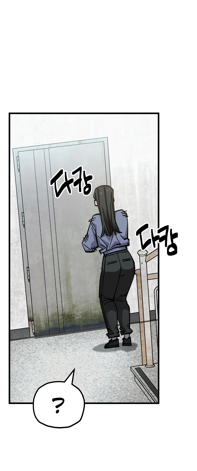 Jobless Gye Baek-sun Chapter 158 page 6 - 