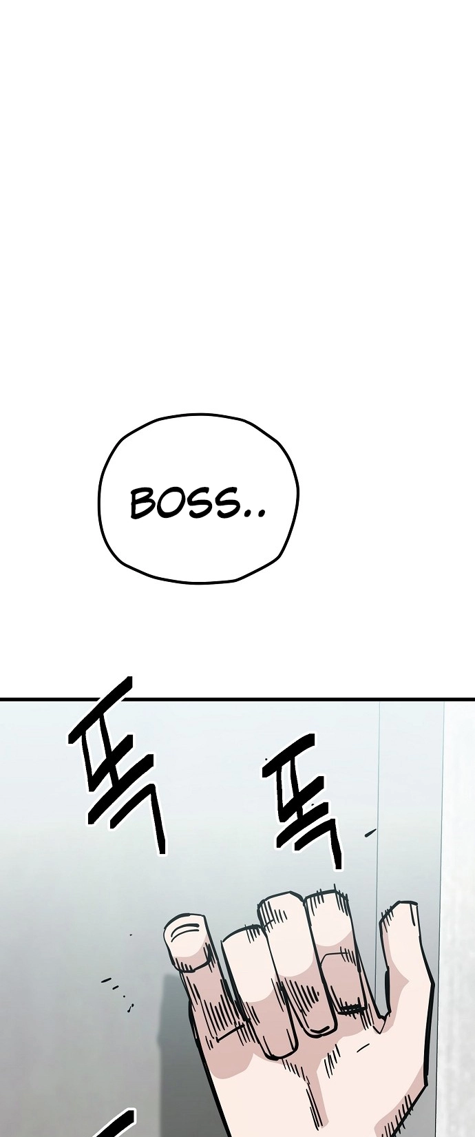 Jobless Gye Baek-sun Chapter 158 page 9 - 