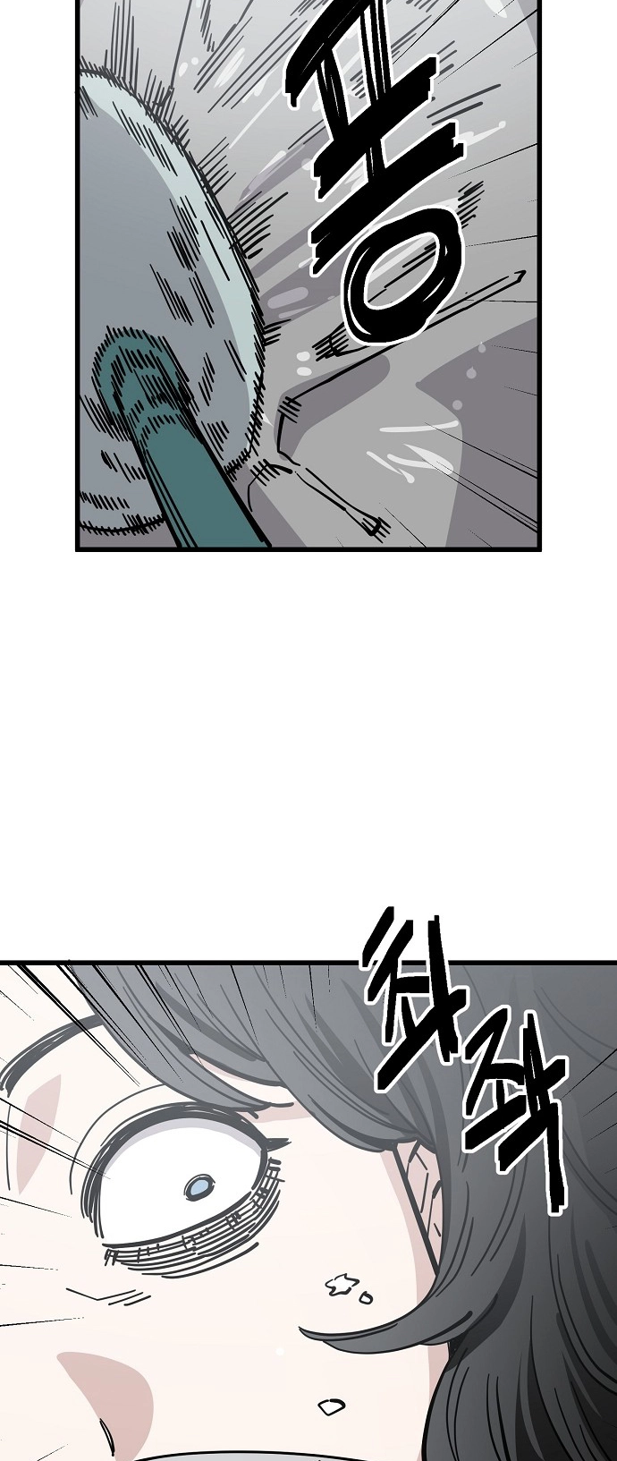 Jobless Gye Baek-sun Chapter 159 page 21 - 