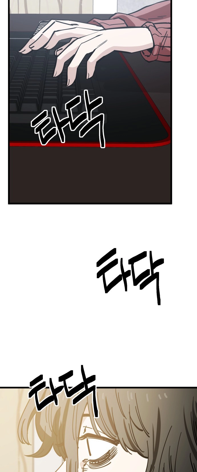 Jobless Gye Baek-sun Chapter 160 page 34 - 