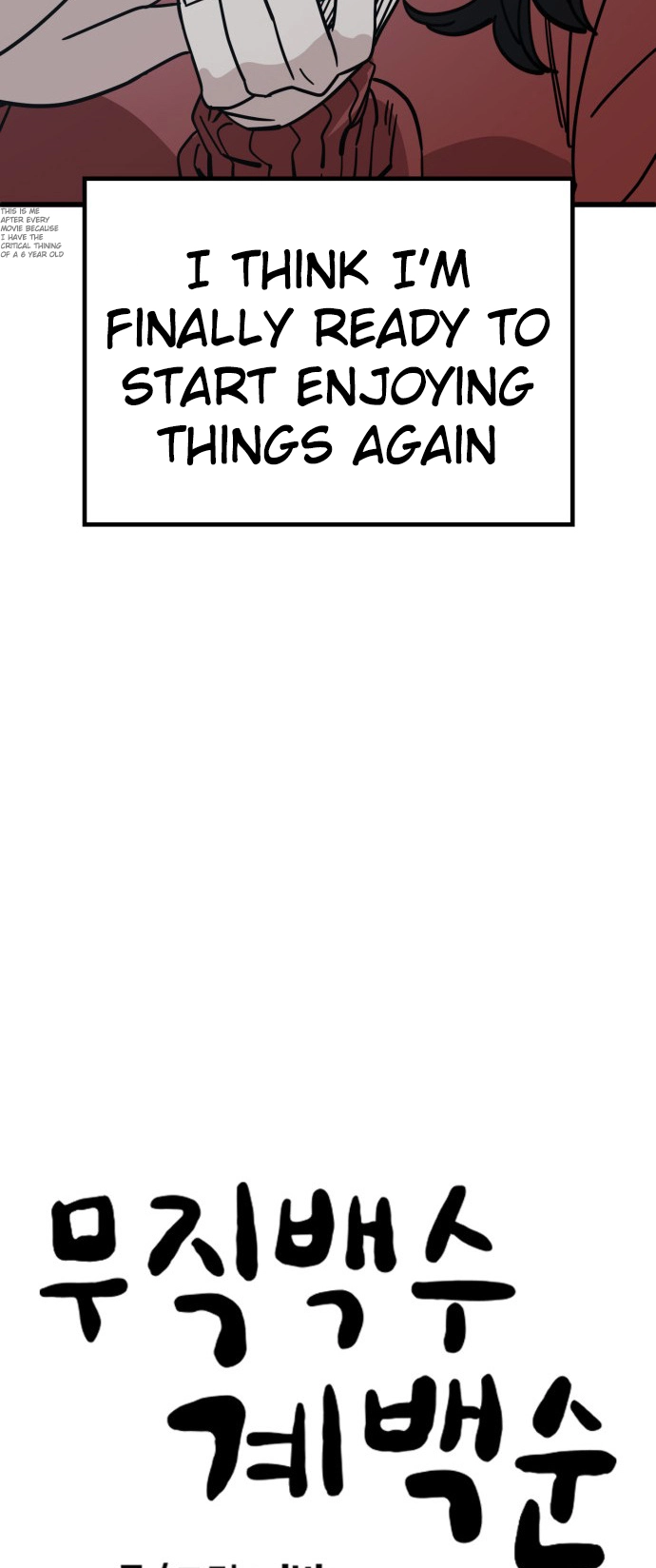 Jobless Gye Baek-sun Chapter 161 page 19 - 