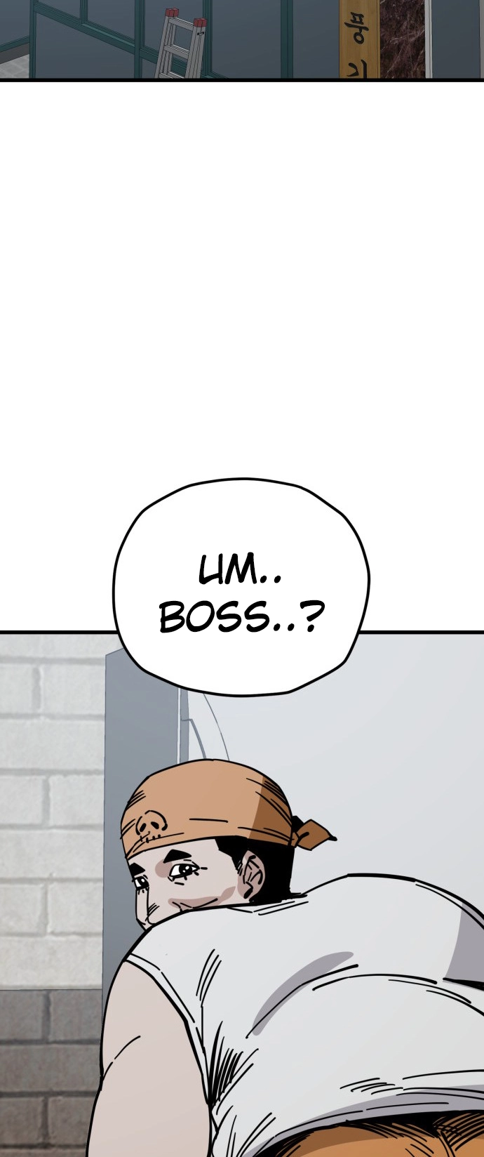 Jobless Gye Baek-sun Chapter 161 page 21 - 
