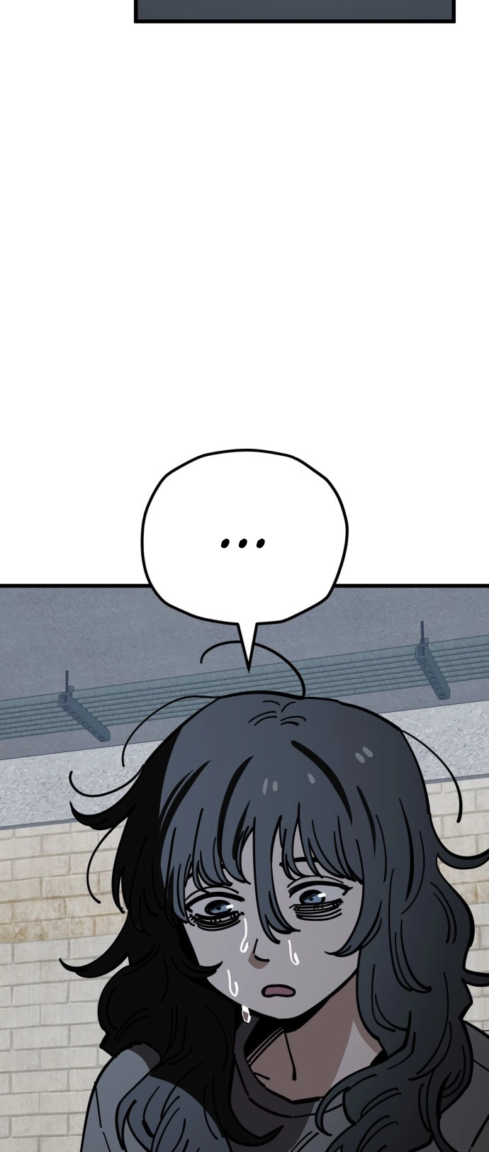 Jobless Gye Baek-sun Chapter 162 page 7 - 