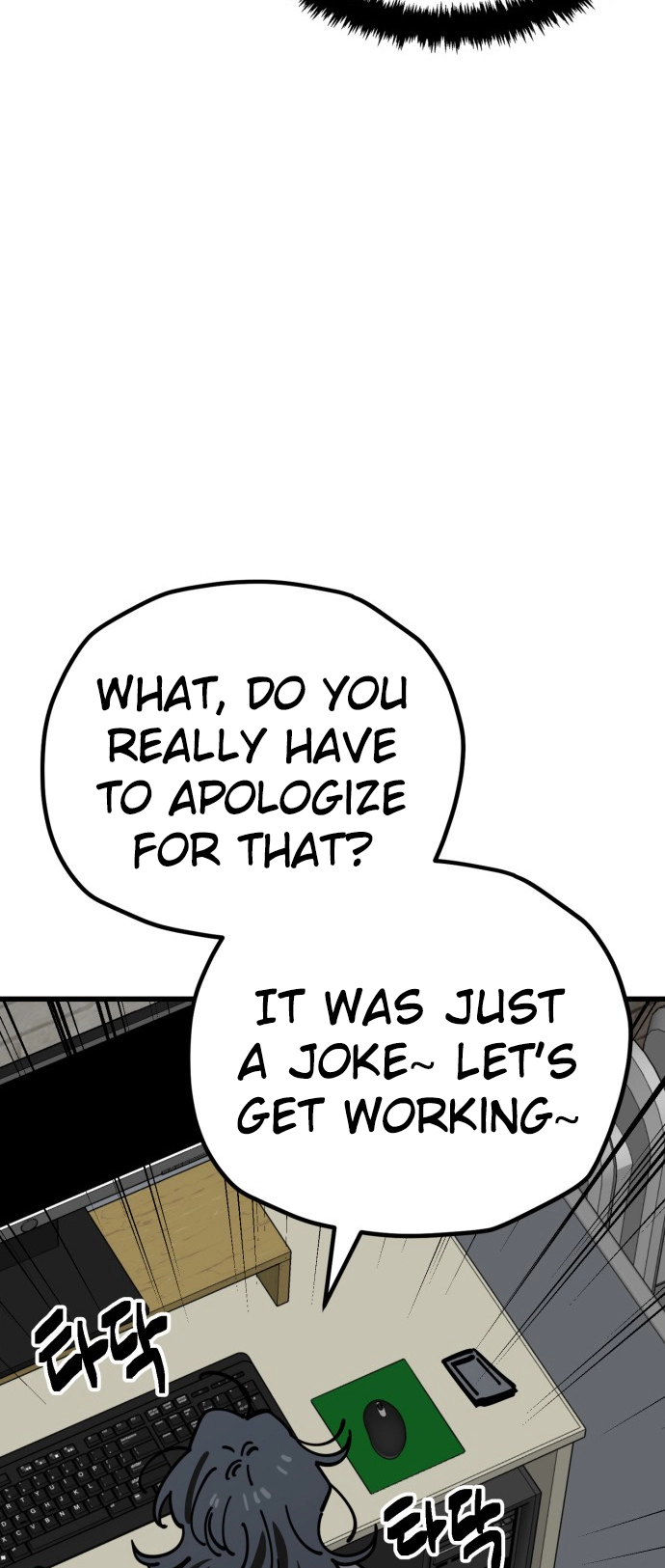 Jobless Gye Baek-sun Chapter 162 page 10 - 