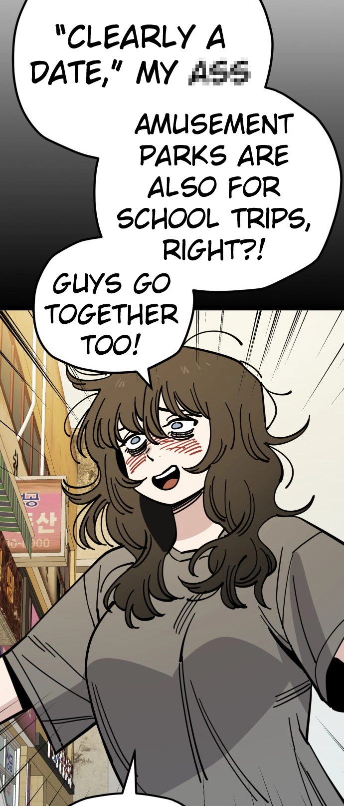 Jobless Gye Baek-sun Chapter 163 page 25 - 