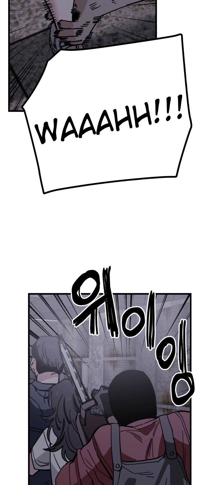 Jobless Gye Baek-sun Chapter 164 page 23 - 