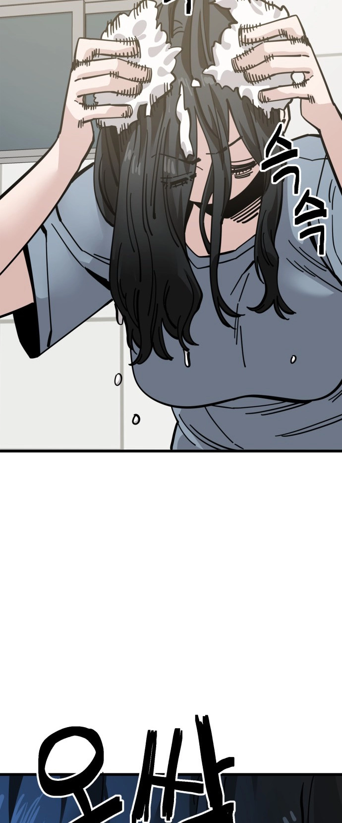 Jobless Gye Baek-sun Chapter 164 page 5 - 