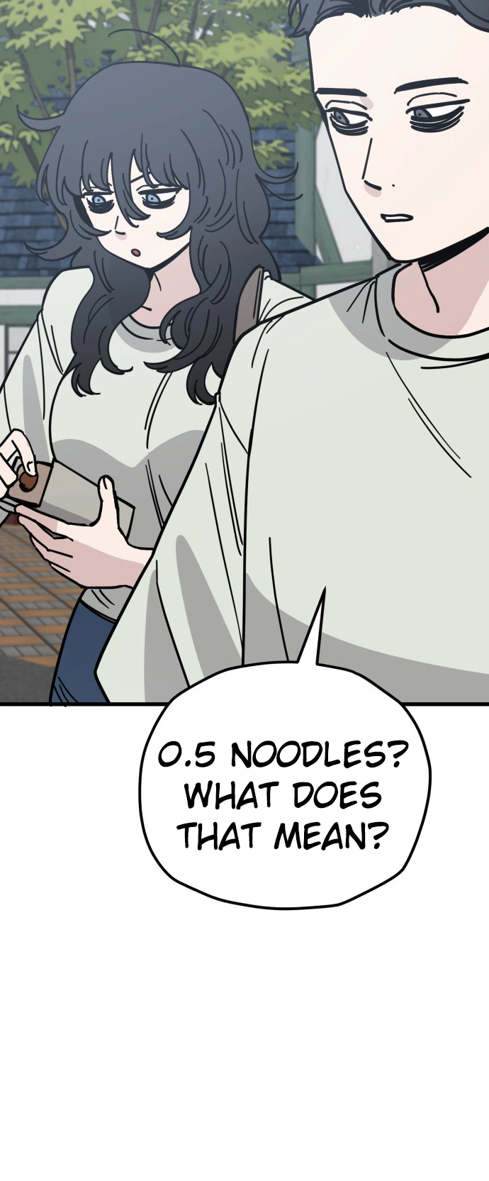 Jobless Gye Baek-sun Chapter 165 page 17 - 