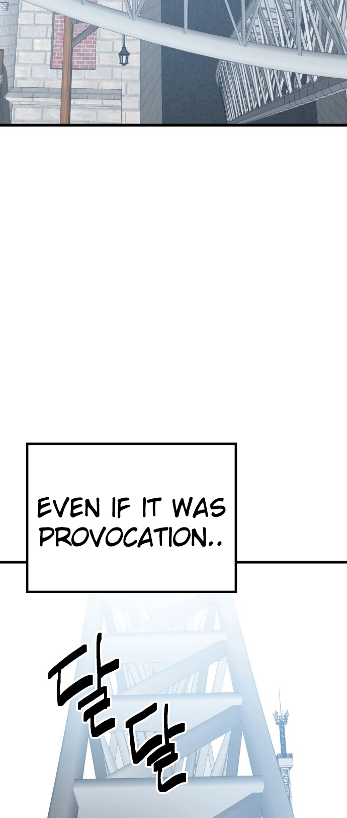 Jobless Gye Baek-sun Chapter 166 page 16 - 