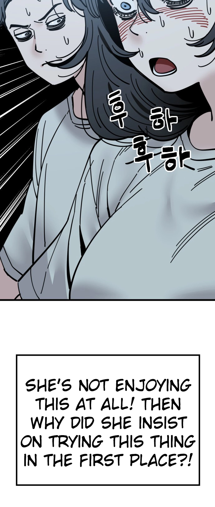 Jobless Gye Baek-sun Chapter 166 page 23 - 