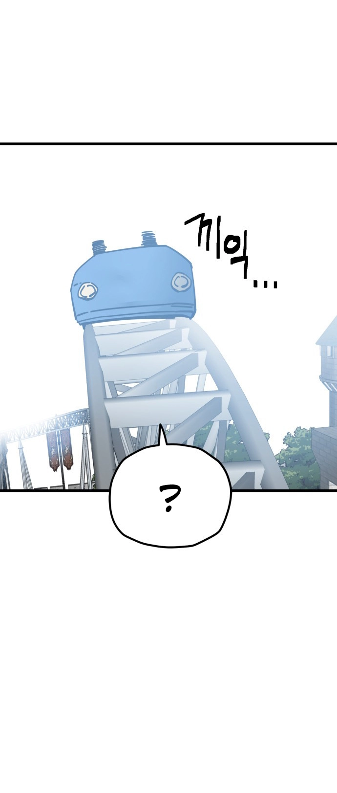 Jobless Gye Baek-sun Chapter 166 page 25 - 