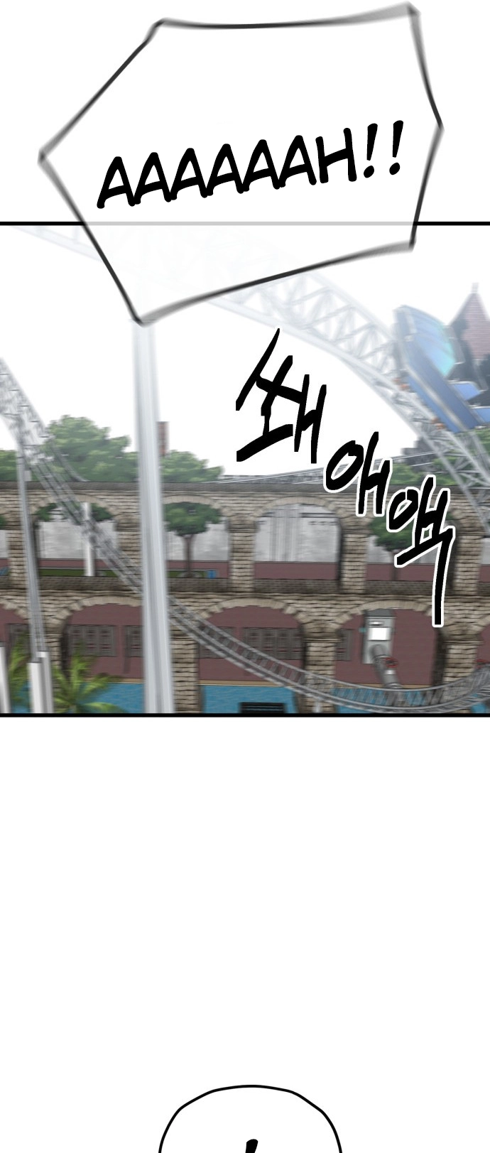 Jobless Gye Baek-sun Chapter 166 page 31 - 