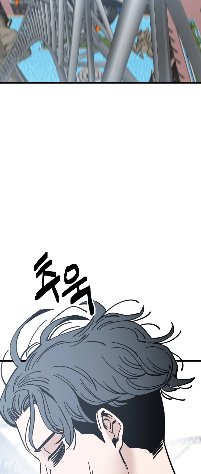Jobless Gye Baek-sun Chapter 166 page 43 - 