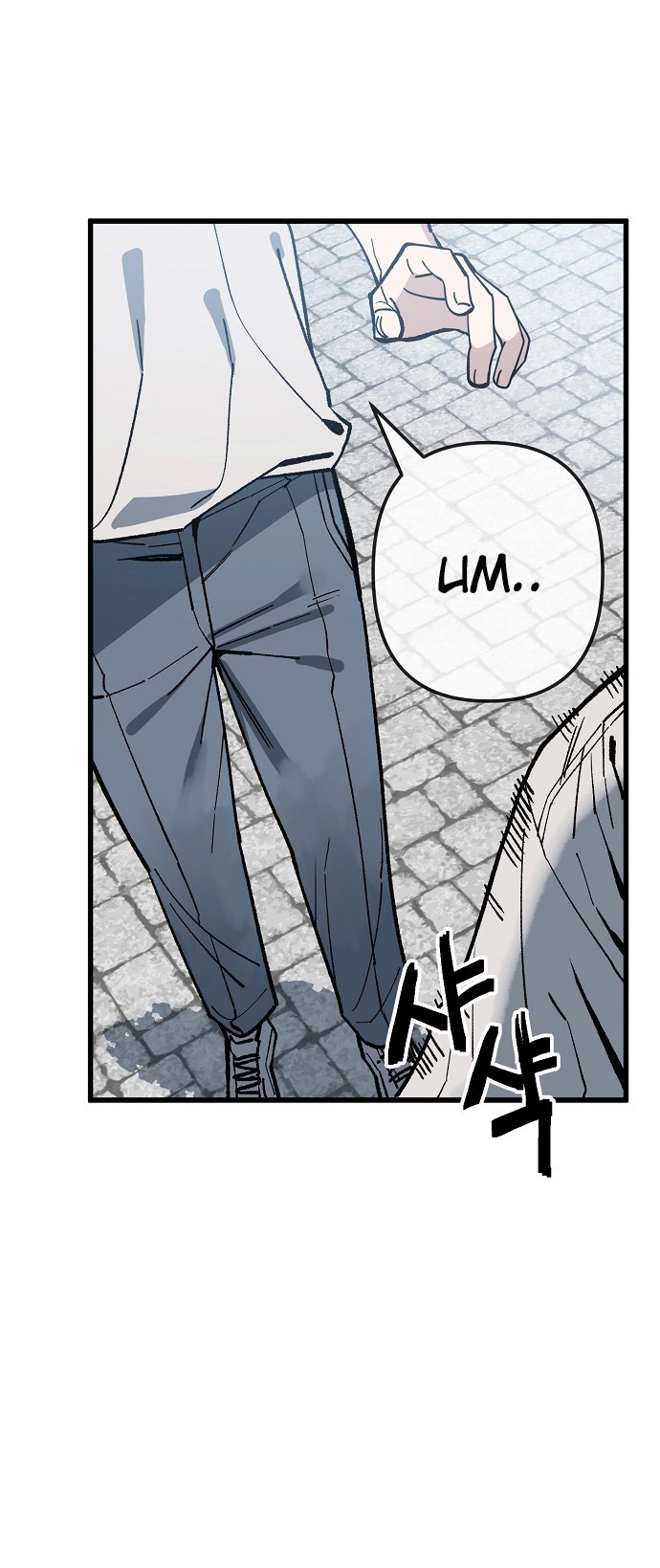 Jobless Gye Baek-sun Chapter 167 page 15 - 