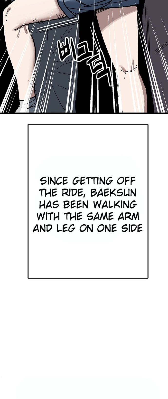 Jobless Gye Baek-sun Chapter 167 page 19 - 