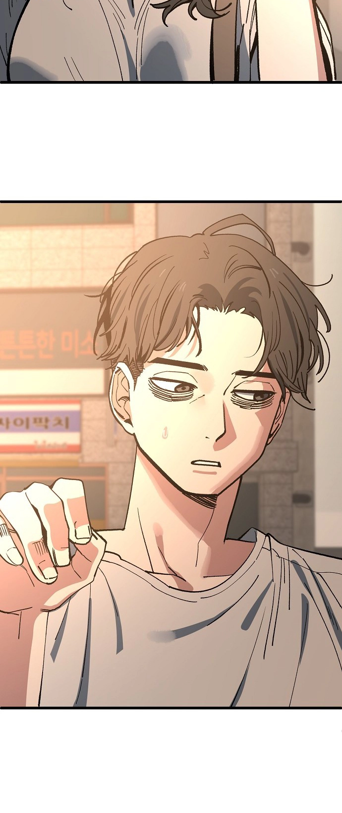 Jobless Gye Baek-sun Chapter 167 page 26 - 