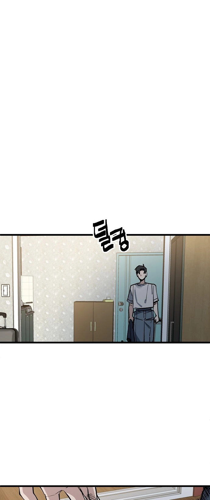 Jobless Gye Baek-sun Chapter 167 page 27 - 