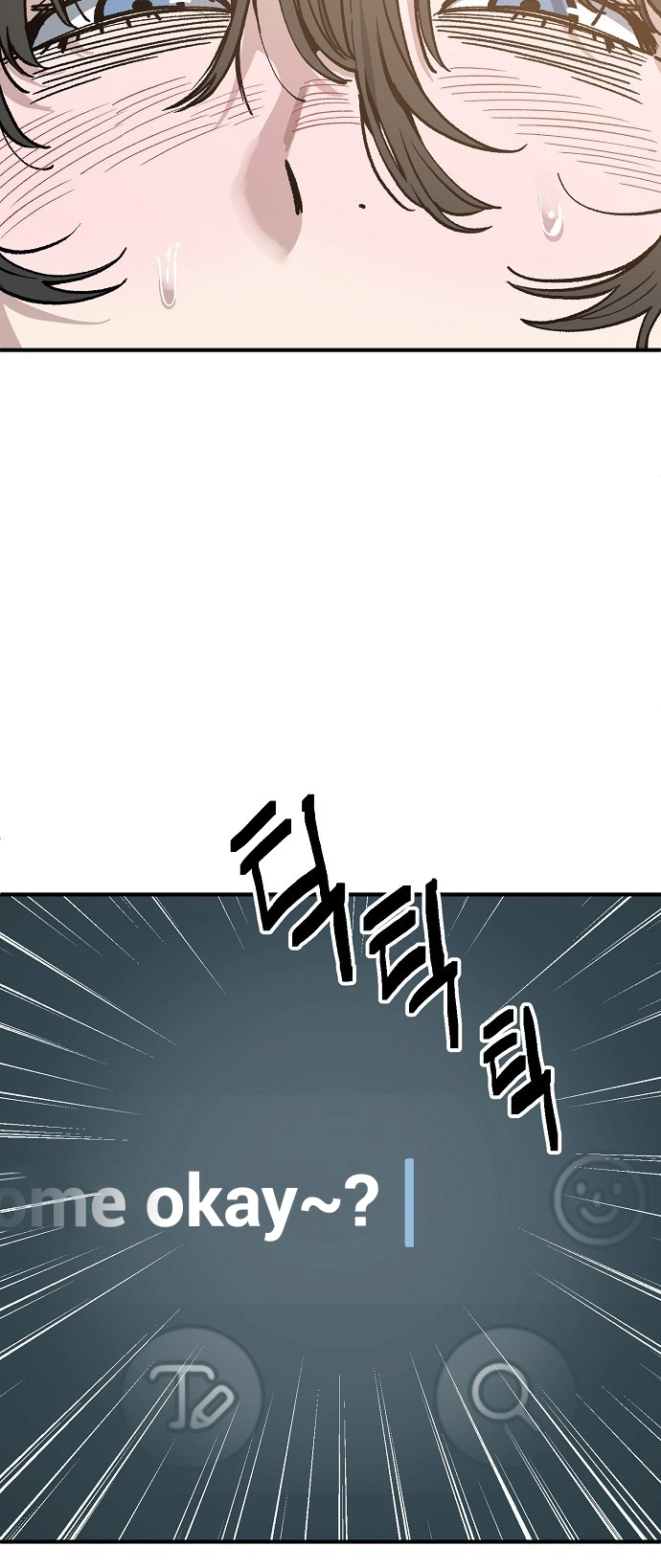 Jobless Gye Baek-sun Chapter 167 page 48 - 