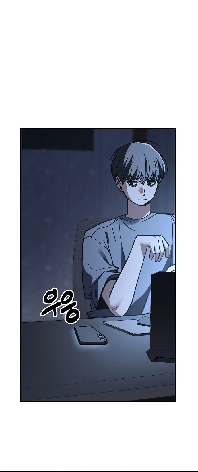 Jobless Gye Baek-sun Chapter 168 page 14 - 