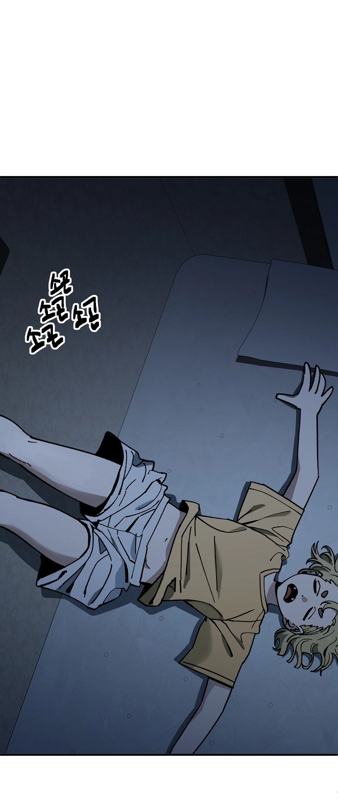 Jobless Gye Baek-sun Chapter 168 page 49 - 