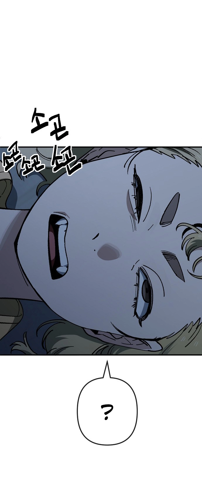 Jobless Gye Baek-sun Chapter 168 page 50 - 