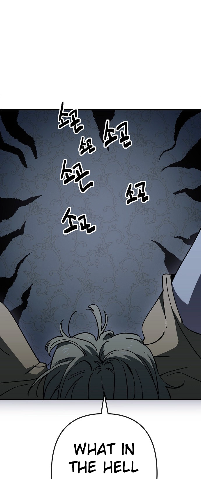 Jobless Gye Baek-sun Chapter 168 page 51 - 