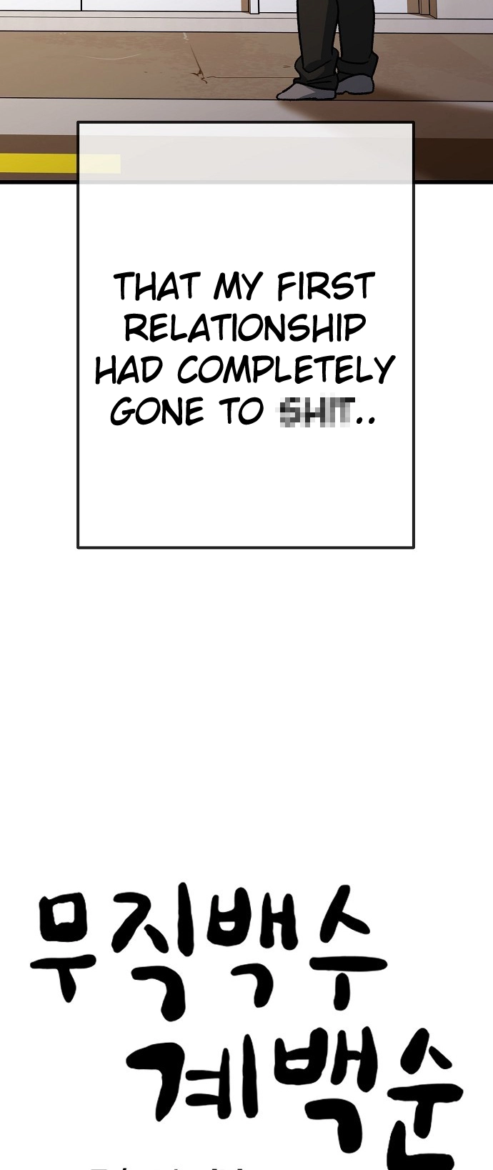 Jobless Gye Baek-sun Chapter 170 page 6 - 