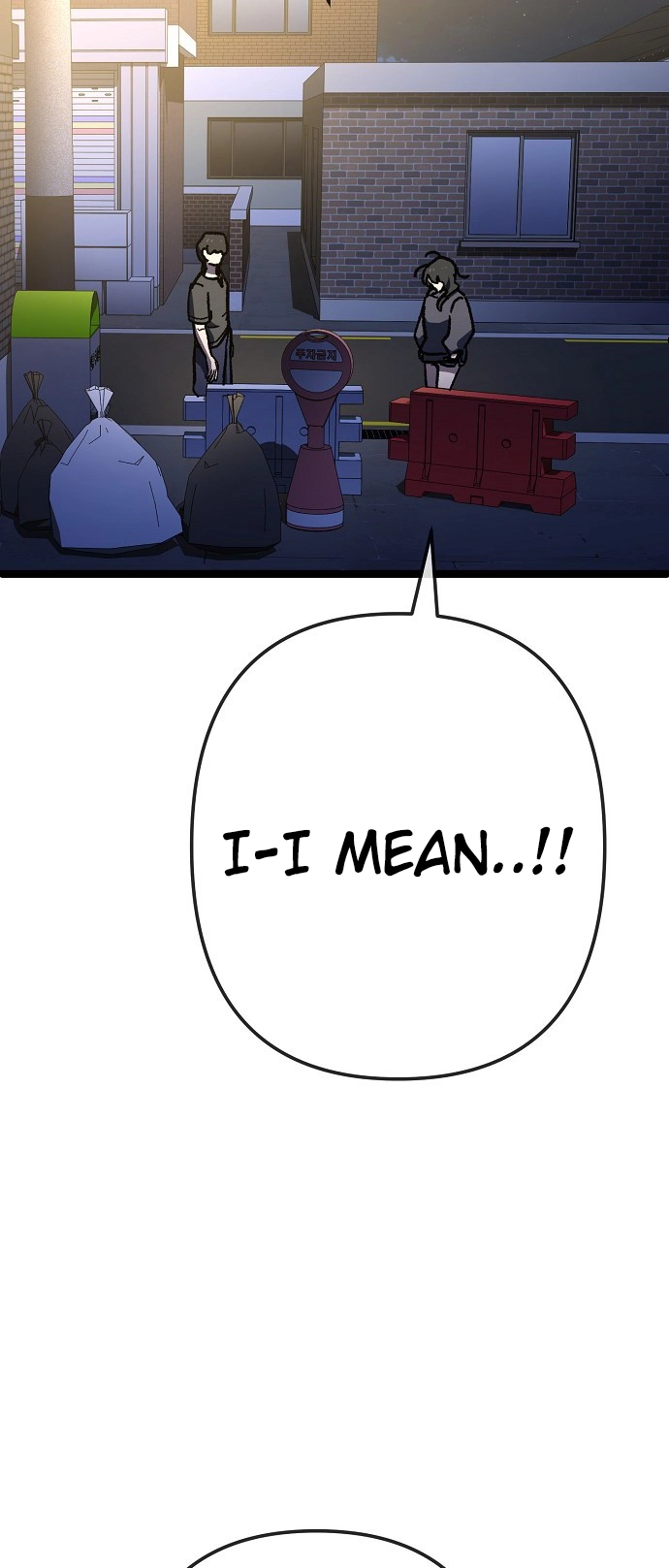 Jobless Gye Baek-sun Chapter 171 page 33 - 