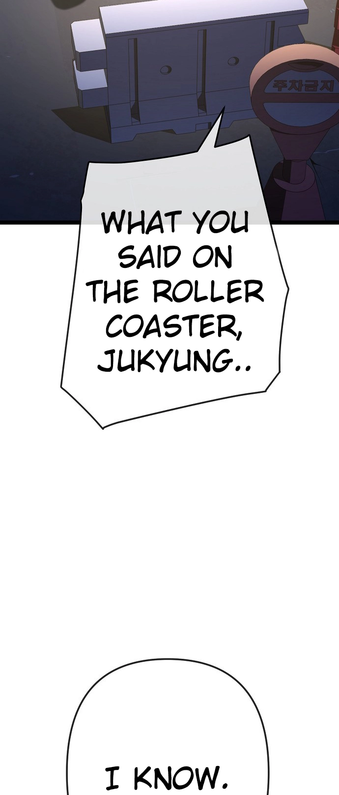 Jobless Gye Baek-sun Chapter 171 page 6 - 
