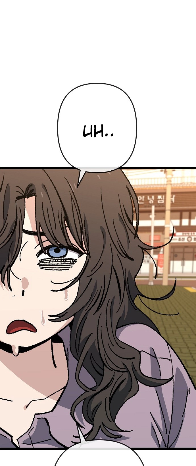 Jobless Gye Baek-sun Chapter 172 page 31 - 