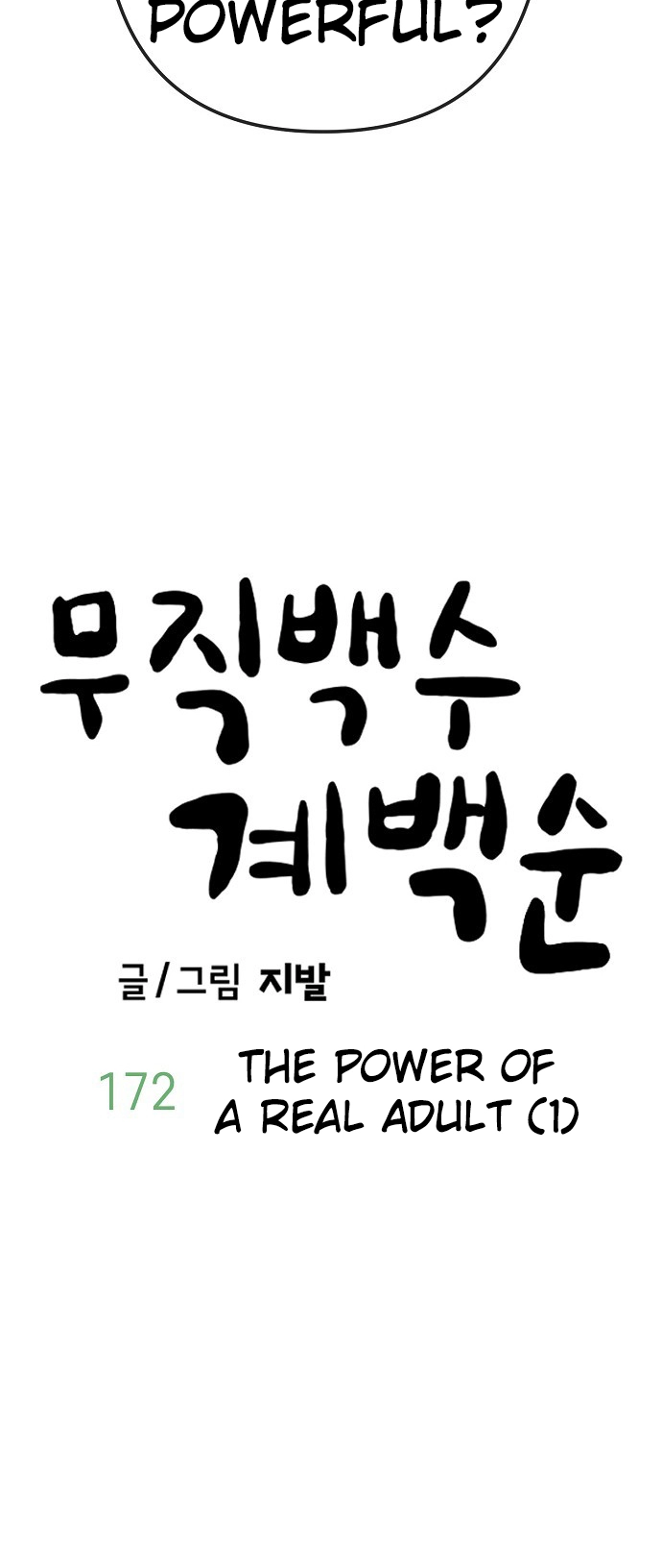 Jobless Gye Baek-sun Chapter 172 page 6 - 