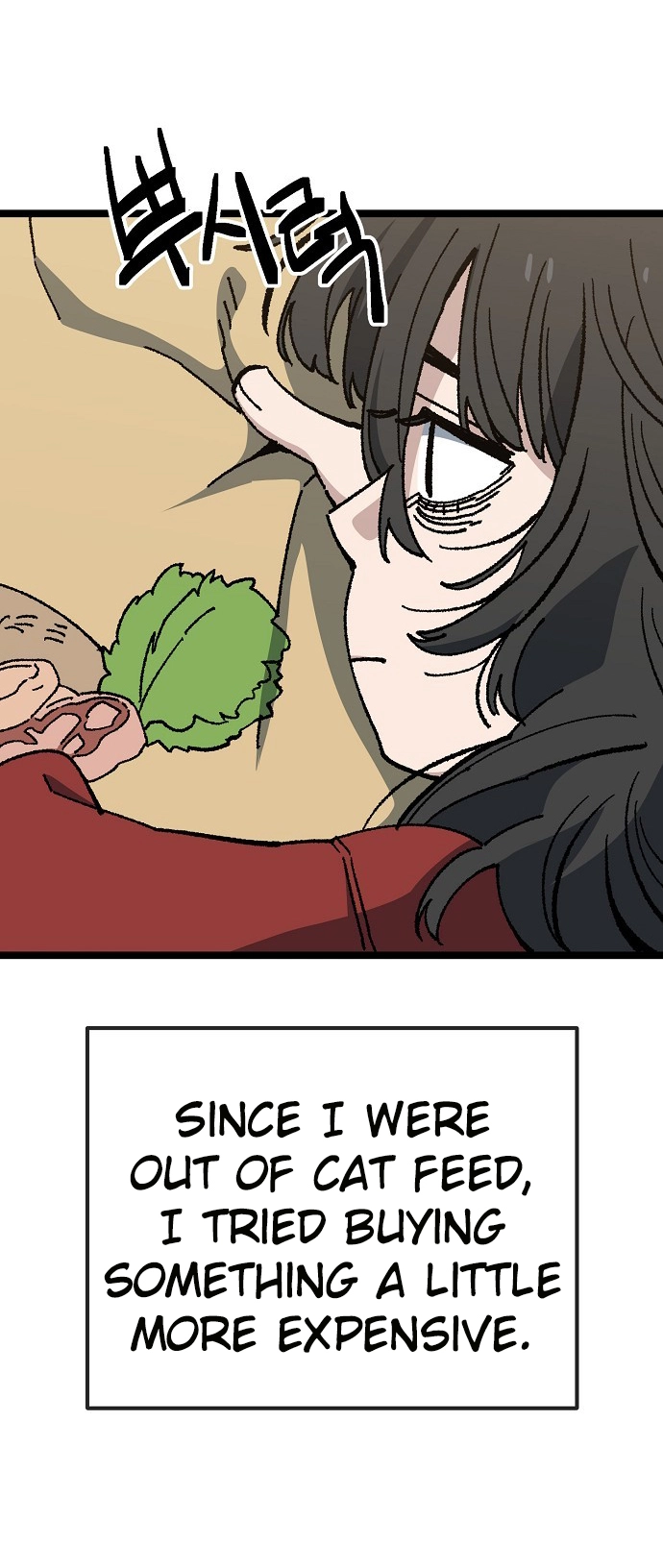 Jobless Gye Baek-sun Chapter 173 page 5 - 