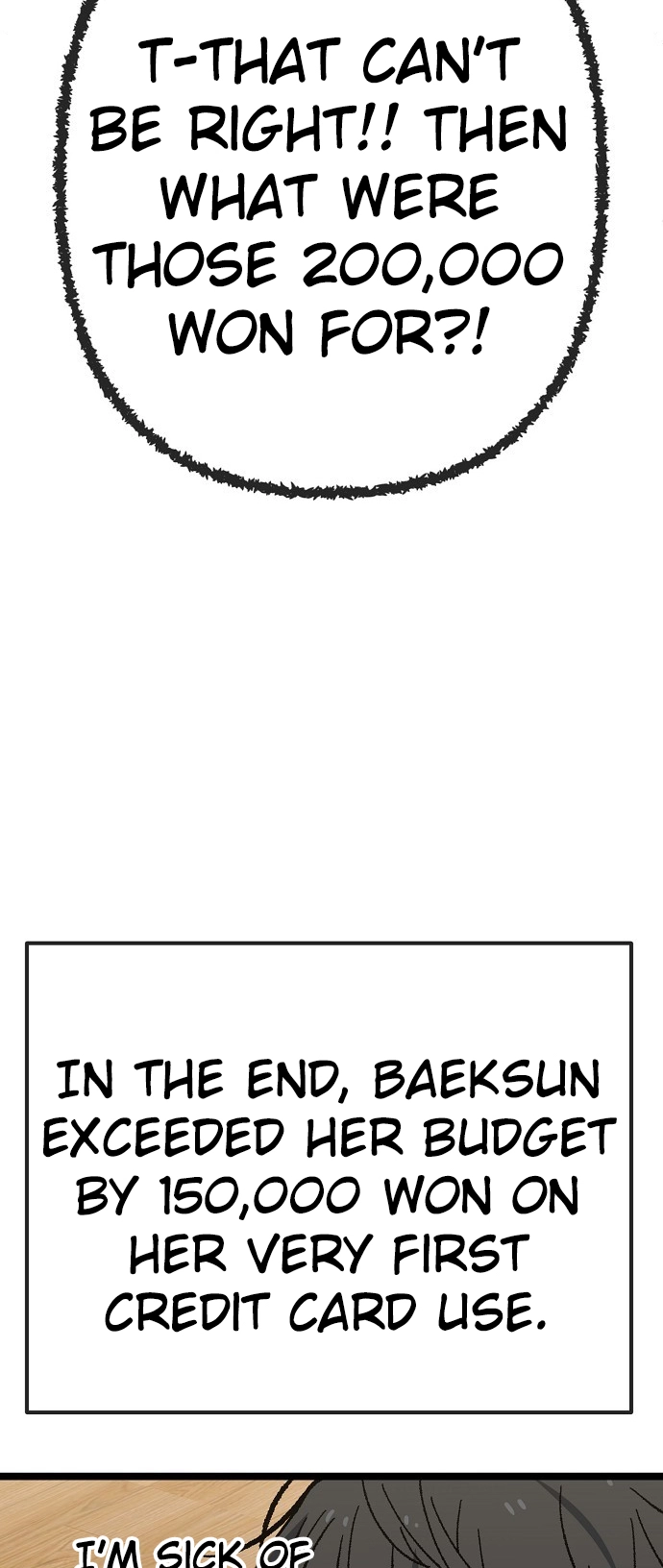 Jobless Gye Baek-sun Chapter 173 page 50 - 
