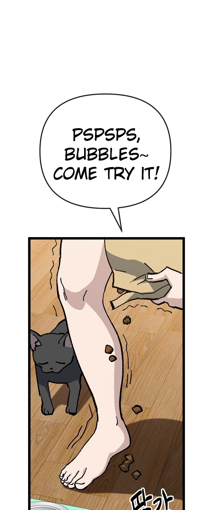 Jobless Gye Baek-sun Chapter 173 page 6 - 