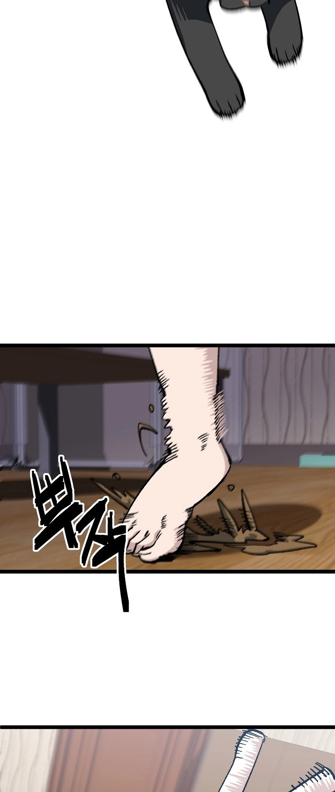 Jobless Gye Baek-sun Chapter 173 page 59 - 