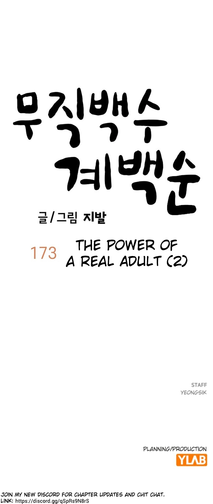 Jobless Gye Baek-sun Chapter 173 page 64 - 