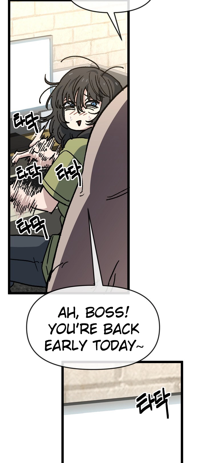 Jobless Gye Baek-sun Chapter 174 page 14 - 