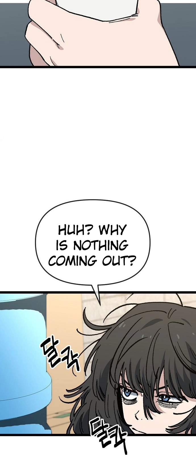Jobless Gye Baek-sun Chapter 174 page 25 - 