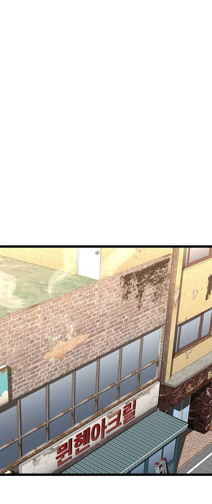 Jobless Gye Baek-sun Chapter 175 page 41 - 