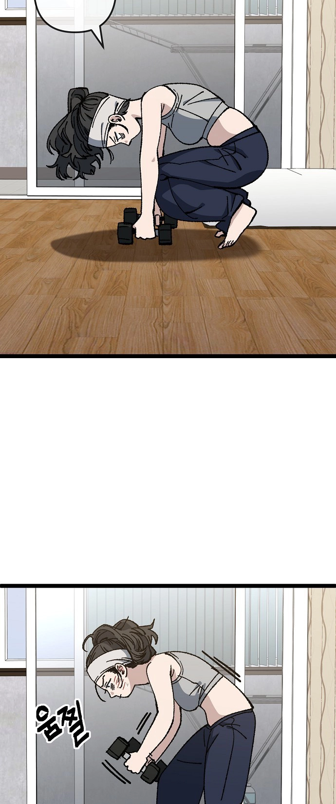Jobless Gye Baek-sun Chapter 176 page 17 - 