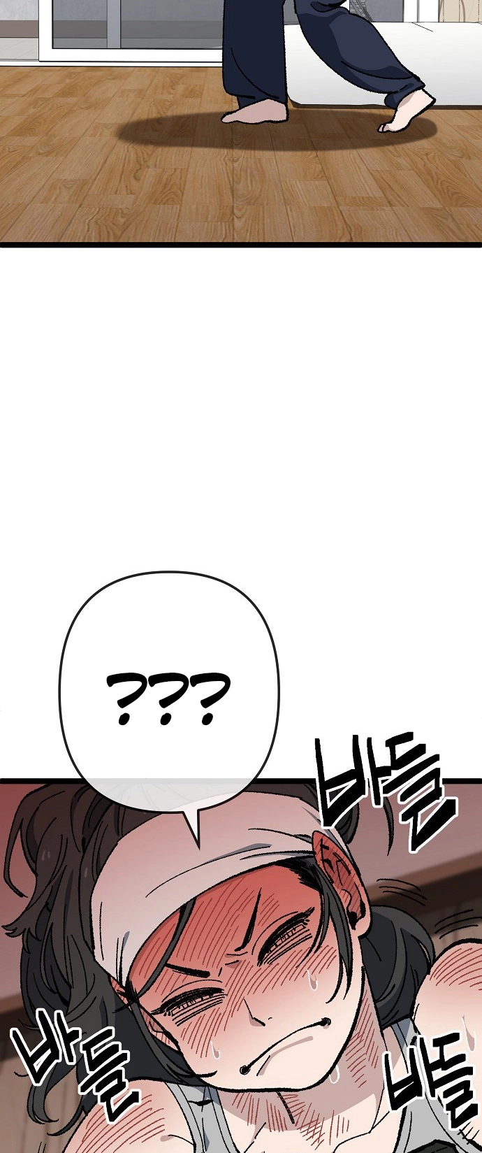 Jobless Gye Baek-sun Chapter 176 page 18 - 