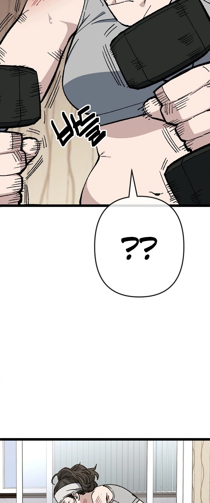 Jobless Gye Baek-sun Chapter 176 page 19 - 