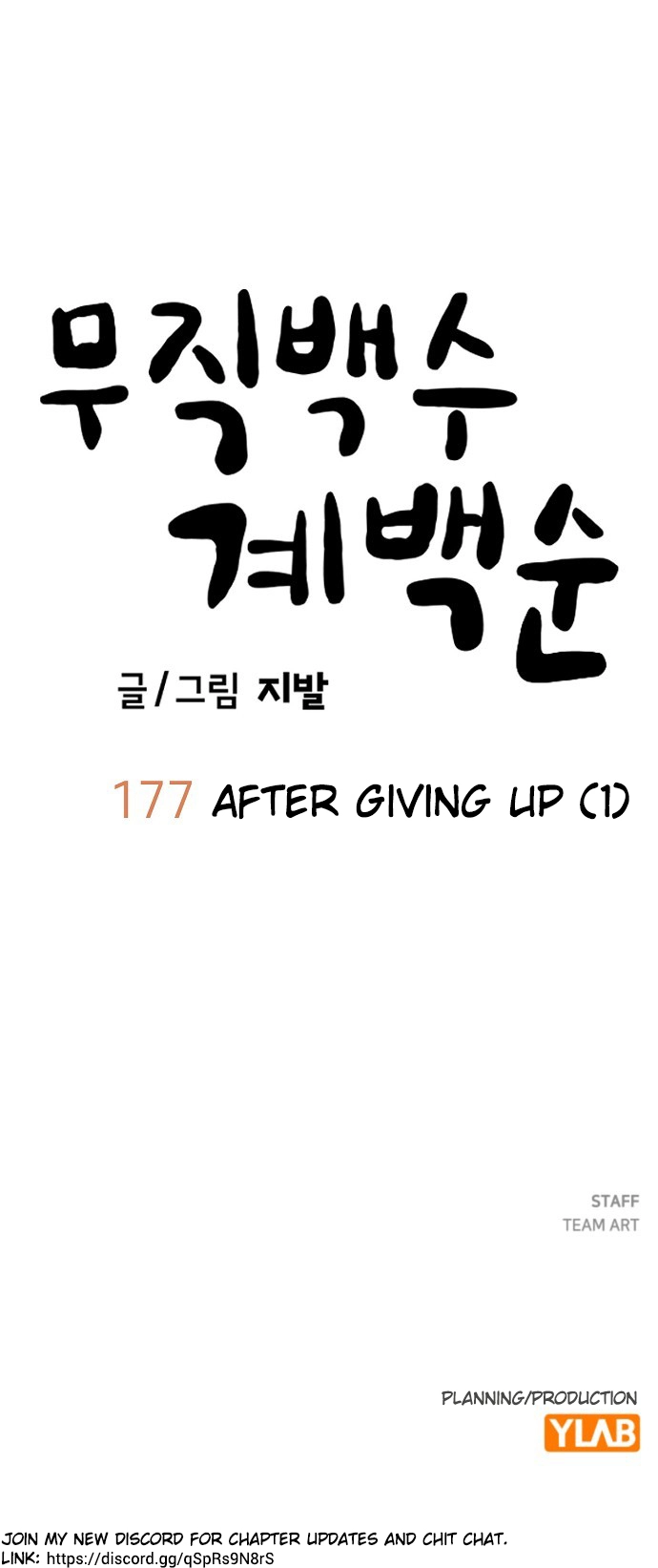 Jobless Gye Baek-sun Chapter 177 page 53 - 