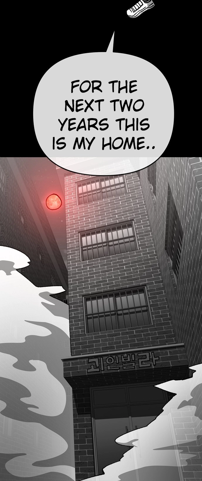 Jobless Gye Baek-sun Chapter 178 page 14 - 